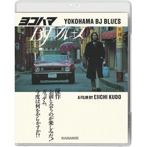 Yokohama Bj Blues  BLU-RAY